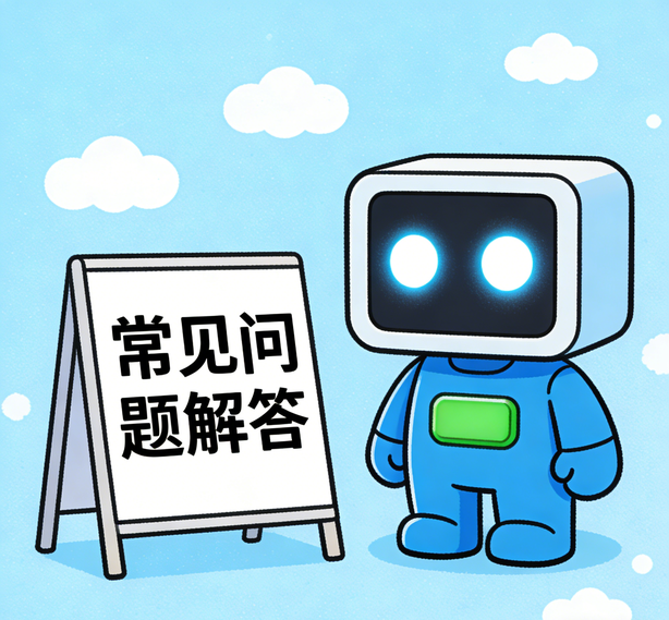厦门Choice真人常见问题